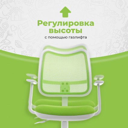 2. Высота