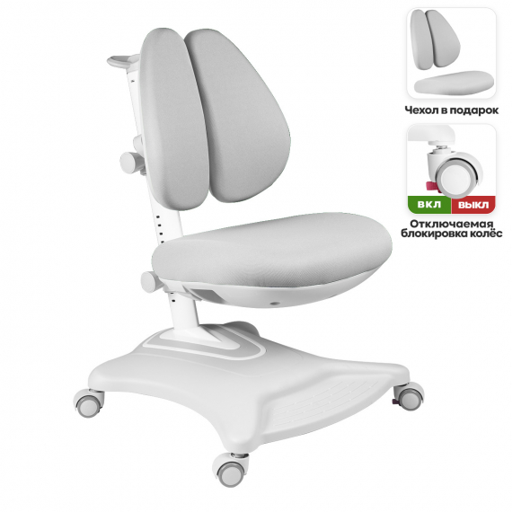 Детское кресло Anatomica Robin Duos серый